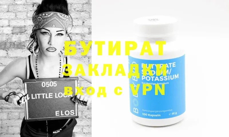 Как найти закладки Старая Русса Конопля  A-PVP  АМФ  Cocaine  Мефедрон 